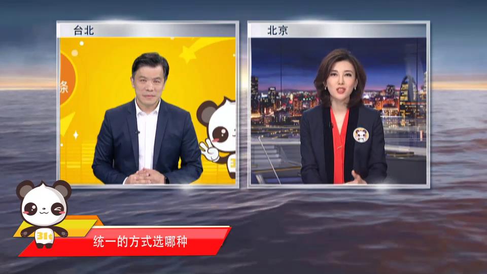 【融融來了】統一的方式選哪種圖片