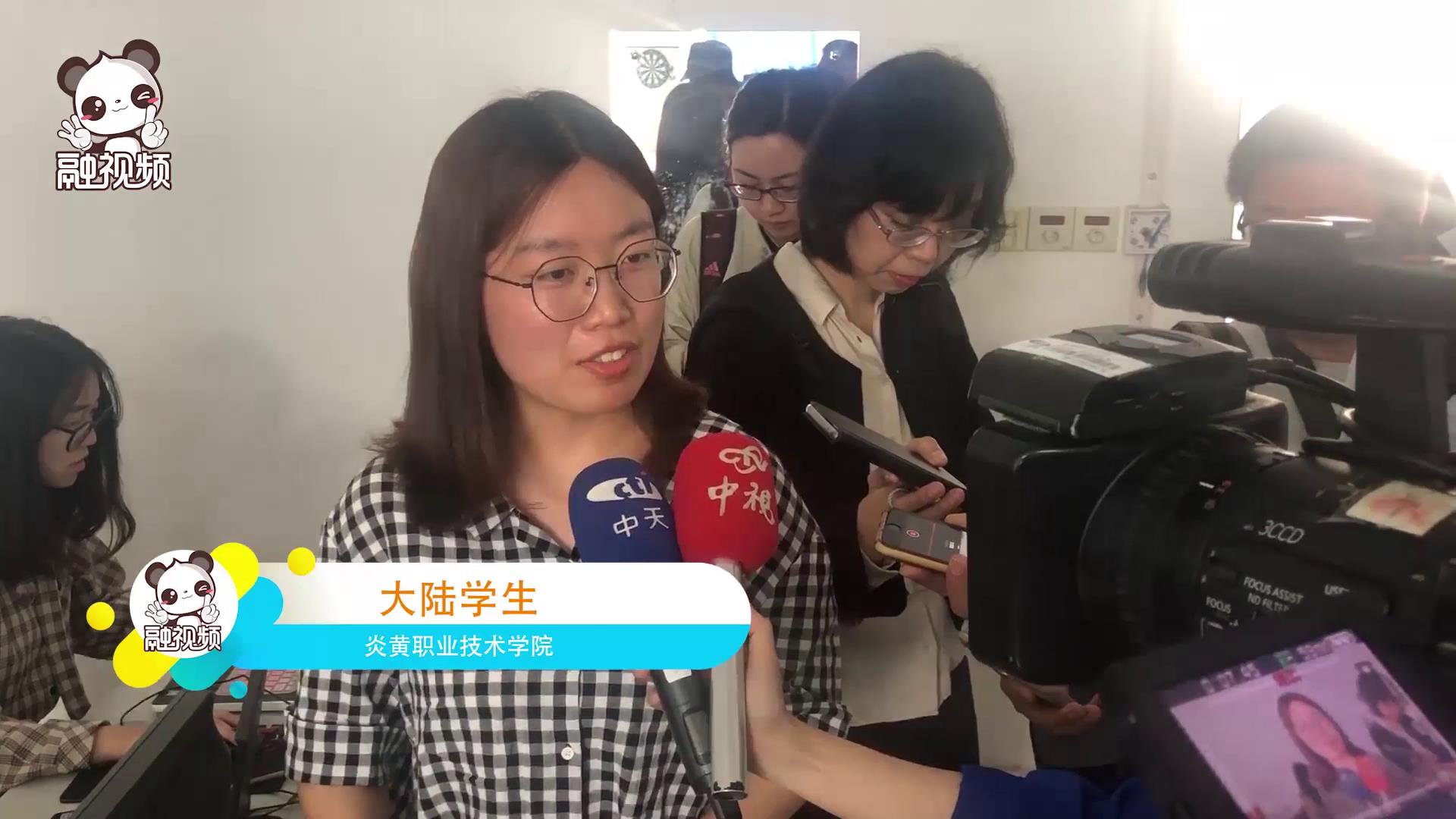 炎黃學院大陸學生：臺灣老師萌萌噠，沒有距離感圖片