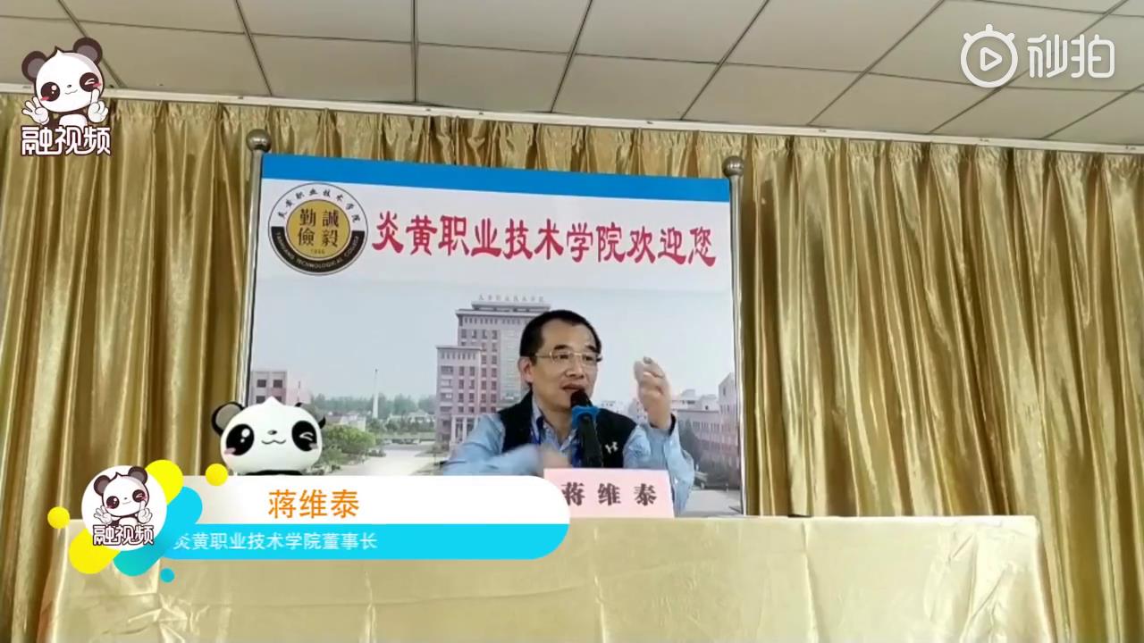 淮安58條給予臺籍教師同等待遇，你get到了嗎？圖片