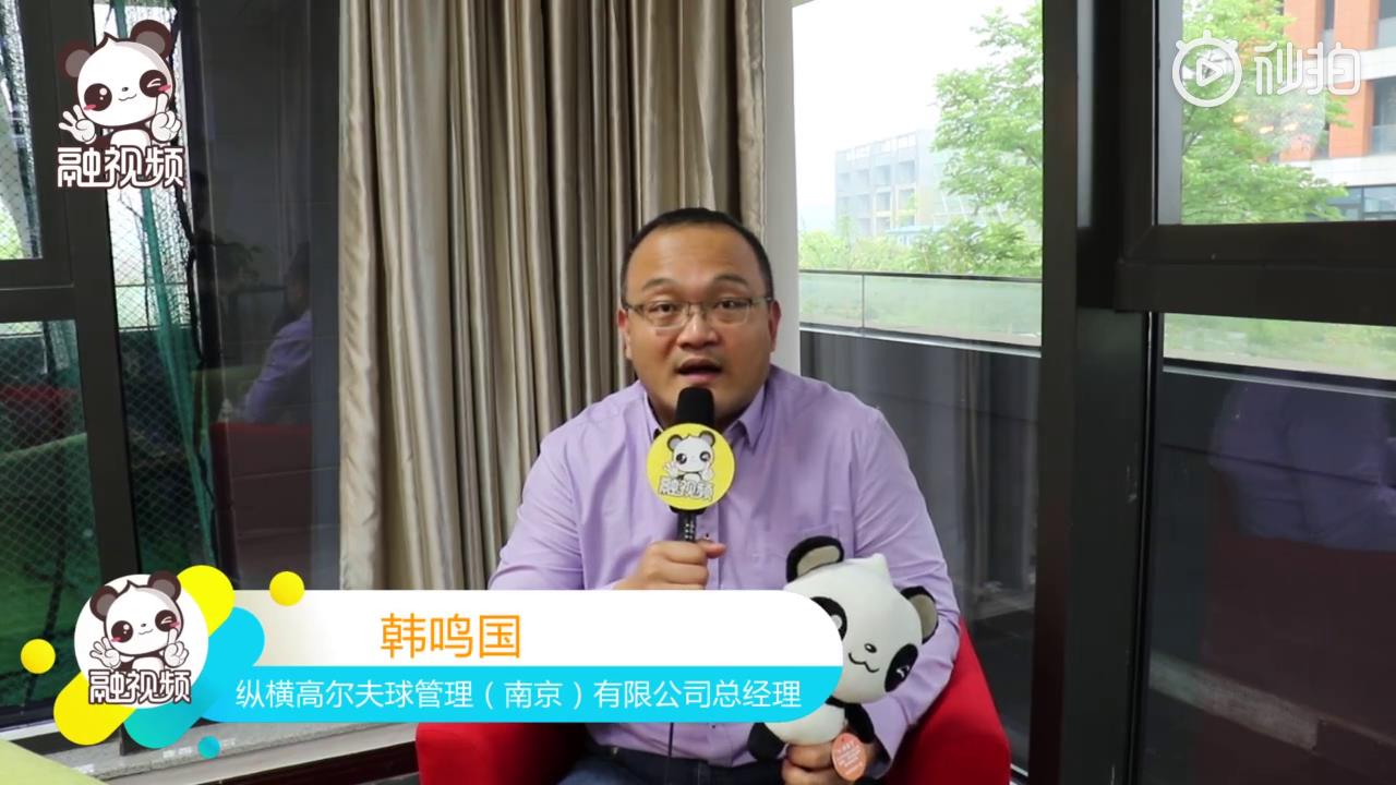 臺商韓鳴國：大陸市場廣大，希望能將臺灣高爾夫教育帶到大陸圖片