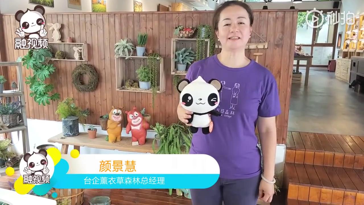 臺灣媳婦在大陸，百思不得其解何為 “大藍鯨”圖片