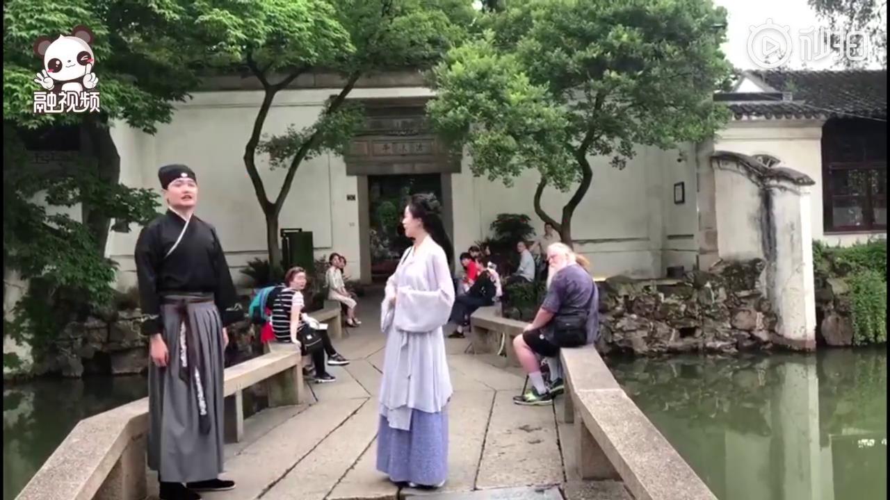 融融打卡《浮生六記》快來一起體驗兩岸共同打造的園林版昆曲圖片
