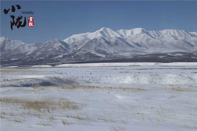 三月雪後大美祁連山