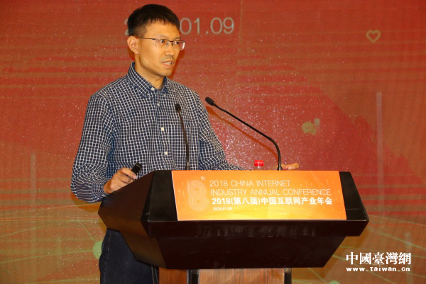 谷歌北京研發中心總經理陸韻晟為與會嘉賓講解了最新互聯網科技對民眾生活的影響。（中國臺灣網 齊昕攝）