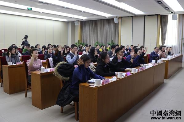 海峽兩岸互聯網交流委員會第二屆成員代表大會在京舉行