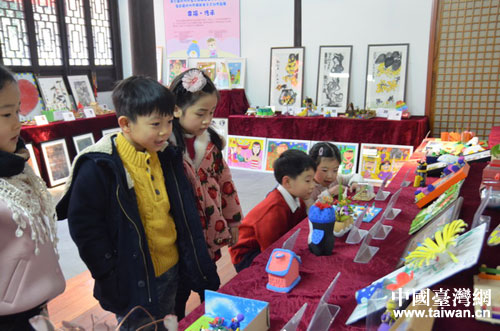 首屆兩岸親子文創作品展圓滿落幕 首屆兩岸親子文創作品展圓滿落幕