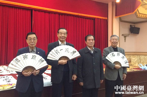 蕭山區的農民書畫家們與在臺蕭山同胞們共聚一堂,共敘鄉情。 蕭山區的農民書畫家們與在臺蕭山同胞們共聚一堂,共敘鄉情。