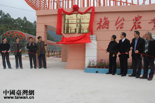 首個兩岸農業博士團落戶梅州 助兩岸農業合作升級 首個兩岸農業博士團落戶梅州 助兩岸農業合作升級