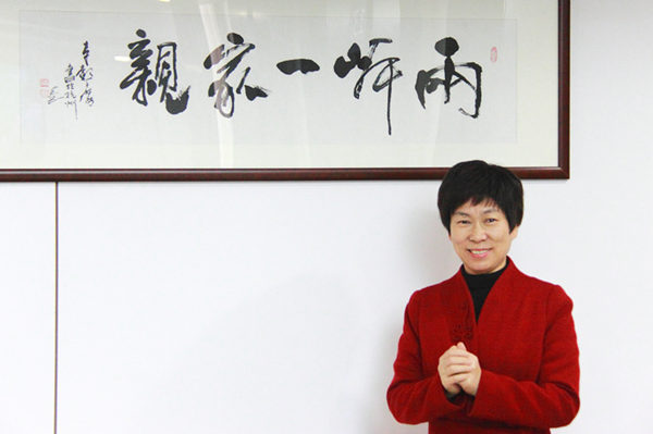 杭州市臺辦主任梁建華 杭州市臺辦主任梁建華