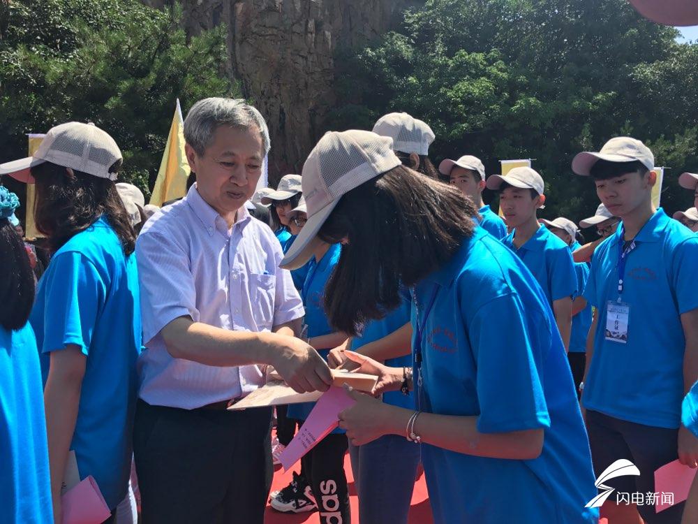 海峽兩岸60余名學子情聚泰山 共同見證成人之禮 海峽兩岸60余名學子情聚泰山 共同見證成人之禮