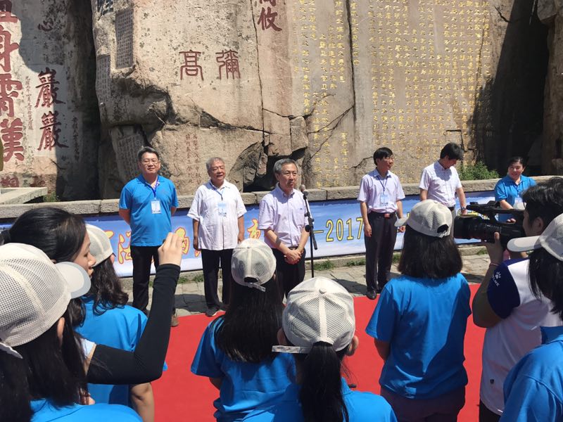 海峽兩岸60余名學子情聚泰山 共同見證成人之禮 海峽兩岸60余名學子情聚泰山 共同見證成人之禮