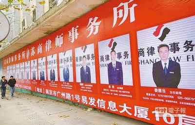 服貿協議卡關臺灣律師在大陸只能辦離婚(圖)