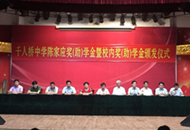 �O�M���Y��� ����U�ǤQ�E��