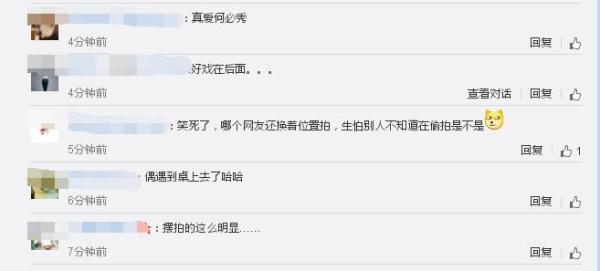 �L���§��ڲ��e���³Q�á��@�q�� �оª����ɤk�]�R�ۡ��t�����H