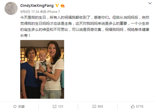 �L���§��ڲ��e���³Q�á��@�q�� �оª����ɤk�]�R�ۡ��t�����H