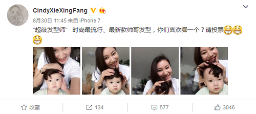 �L���§��ڲ��e���³Q�á��@�q�� �оª����ɤk�]�R�ۡ��t�����H