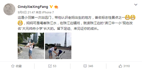 �L���§��ڲ��e���³Q�á��@�q�� �оª����ɤk�]�R�ۡ��t�����H