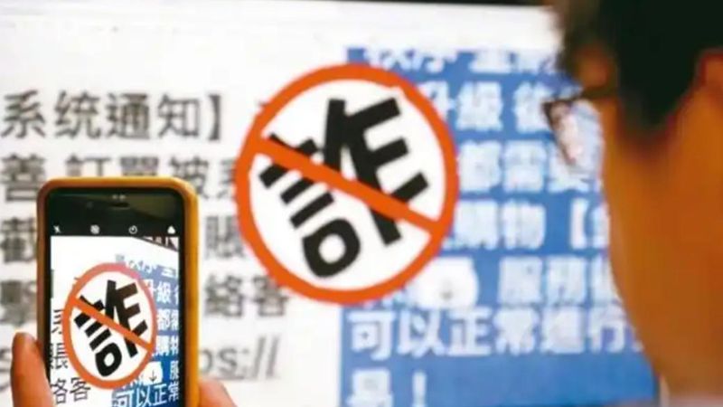 緬北電詐主犯伏法意外讓民進黨當局受重傷？臺民眾忍太久了！