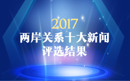 2017~⩤YQjsDﵲG