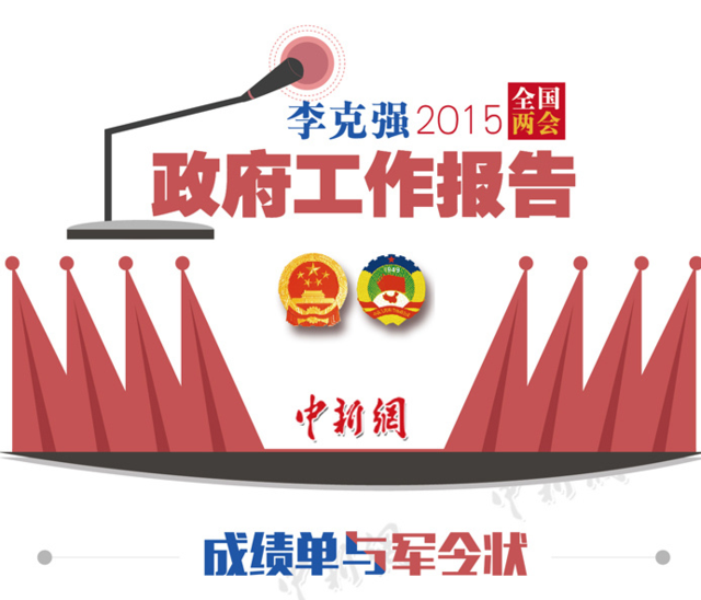 �ϸ�2015�����|�F���u�@���i