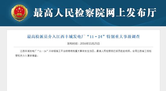 �x���I��