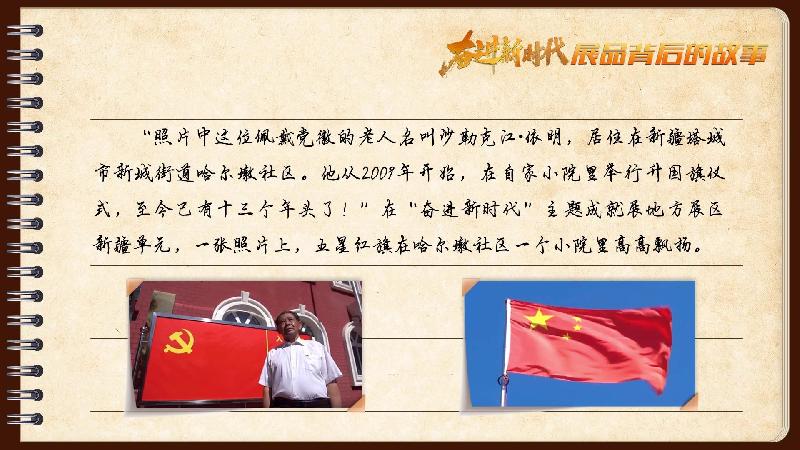 ���n���U�i�Ķi�s�ɥN�P�i�~�I�᪺�G�� �j�p�|���A���P���X�����ƴ�