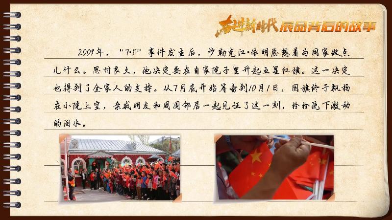 ���n���U�i�Ķi�s�ɥN�P�i�~�I�᪺�G�� �j�p�|���A���P���X�����ƴ�