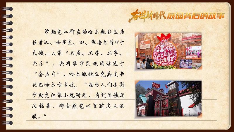 ���n���U�i�Ķi�s�ɥN�P�i�~�I�᪺�G�� �j�p�|���A���P���X�����ƴ�