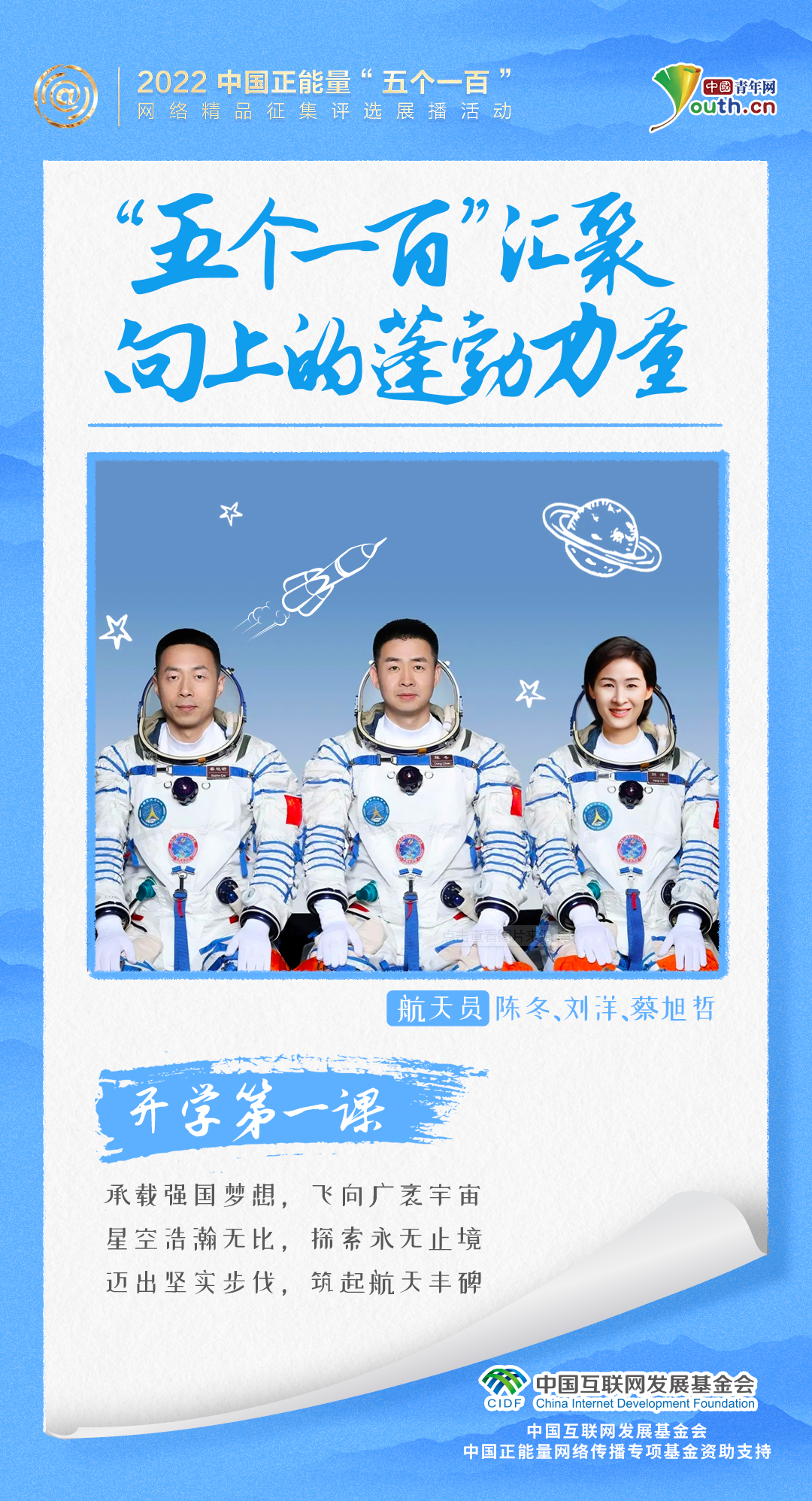 �}�ǲĤ@�ҡG�����Ӥ@�ʡ��׻E�V�W�����k�O�q