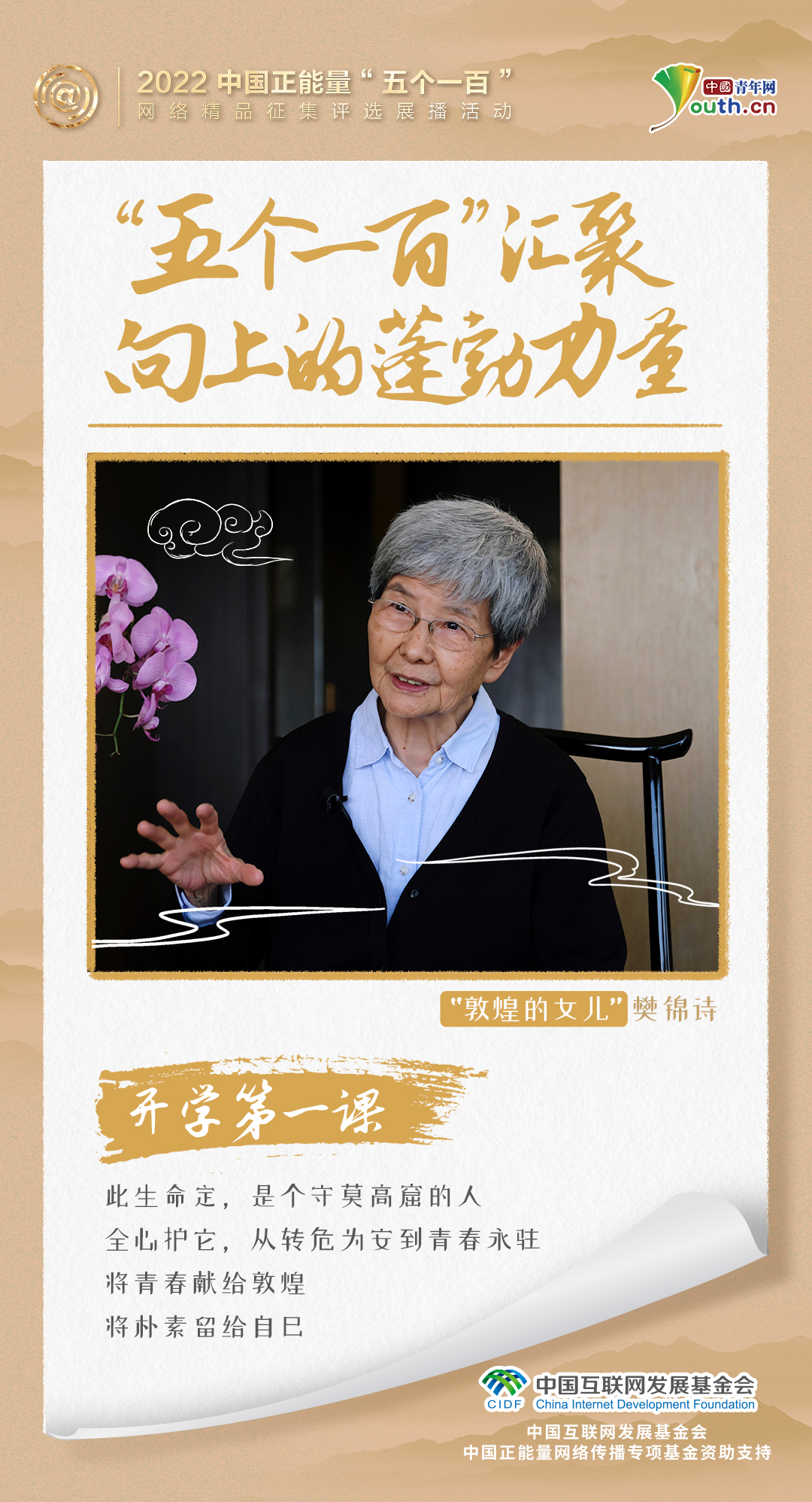 �}�ǲĤ@�ҡG�����Ӥ@�ʡ��׻E�V�W�����k�O�q