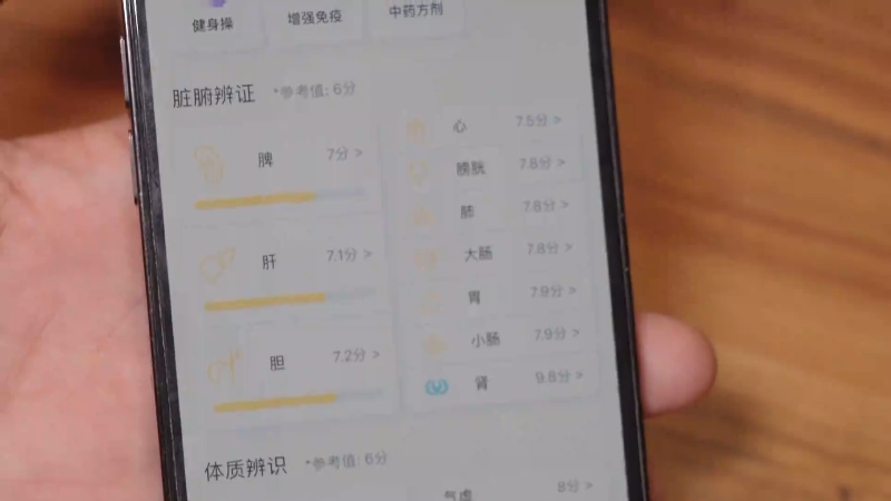 ���C�����O�̬ݮp�| | �Ʀr��ާU�O���d�ͬ�