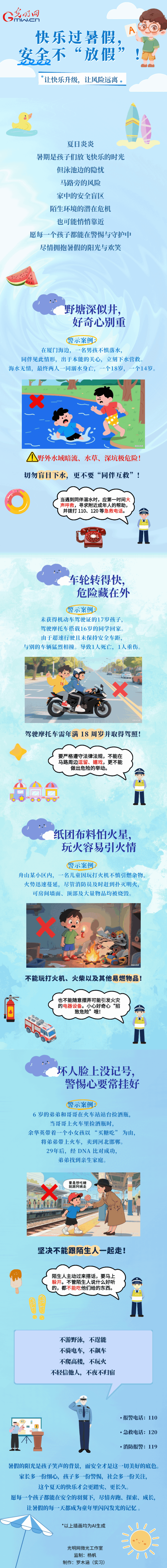 丨ЫĤlMIǷ|@AֹּLAw񰲡I