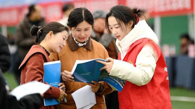 新春納才 新春納才