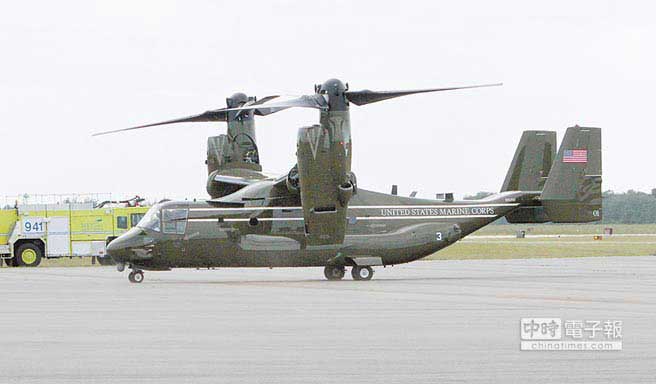 MV-22NB