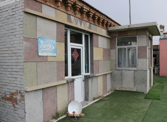 90�~�N���~�C