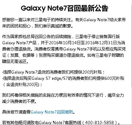 TPGNote7hfɶK200S7ɶK600