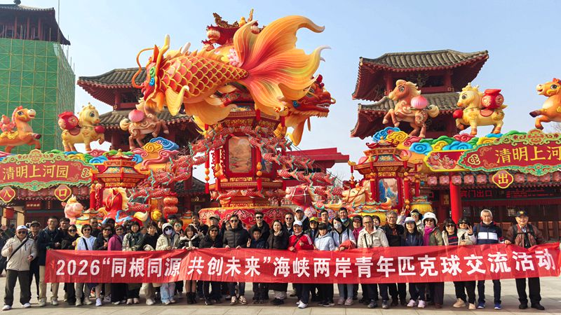 2026���l�⩤�C�~�ǧJ�y��y�ɹβջY�X�ѳX