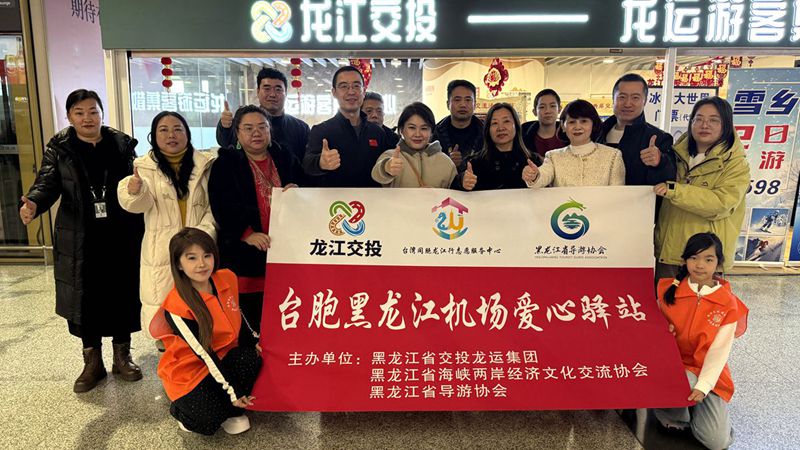 �B���x���O�M �⩤�P�߱ҷs�{_�ƥ�.jpg