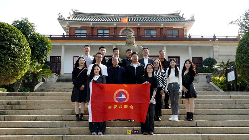 南安市迎來多批臺灣團組參訪交流