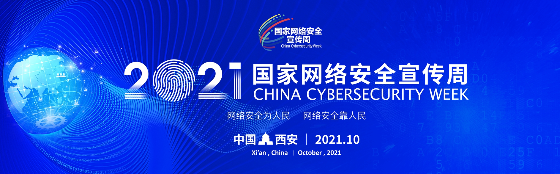 2021�~��a�����w���ŶǩP