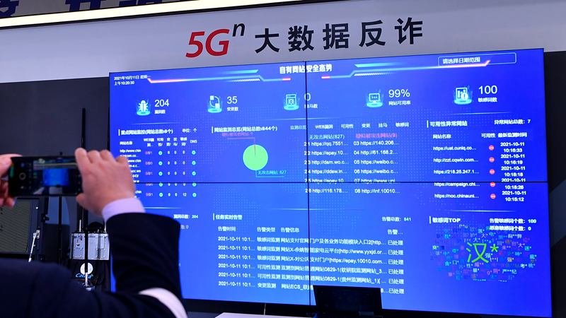 2021�~��a�����w���ŶǩP�����w�������|