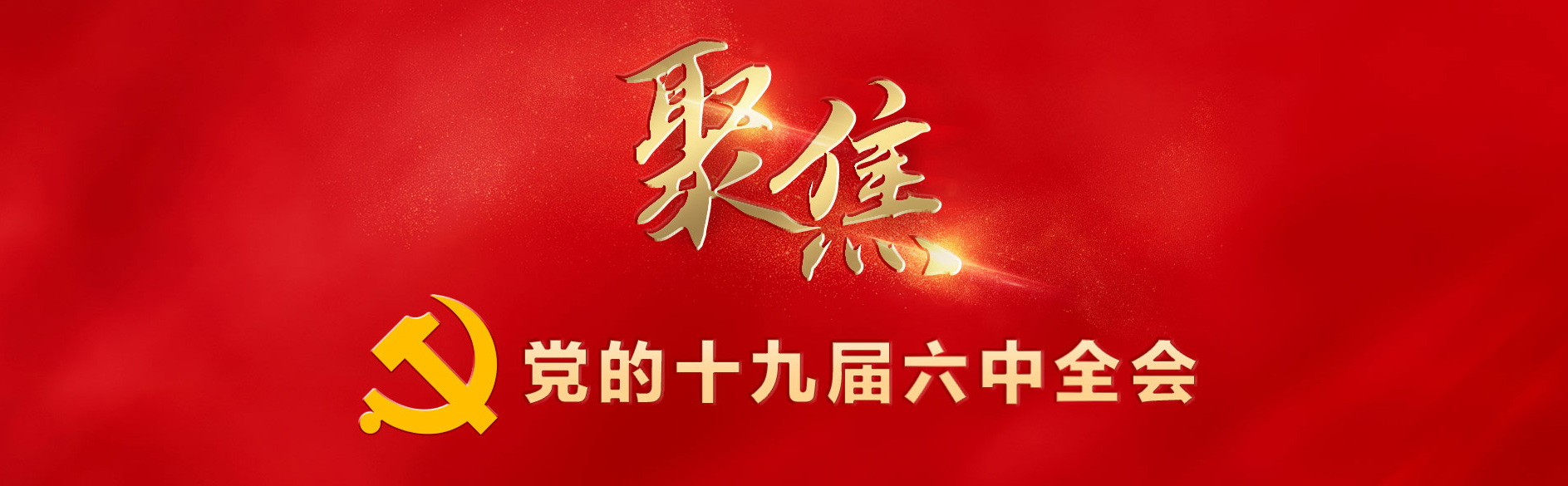 �Q�E���������|