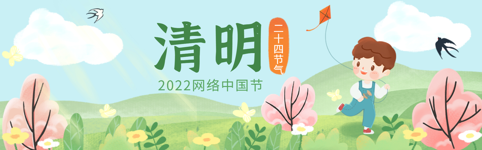 2022��������`�P�M��