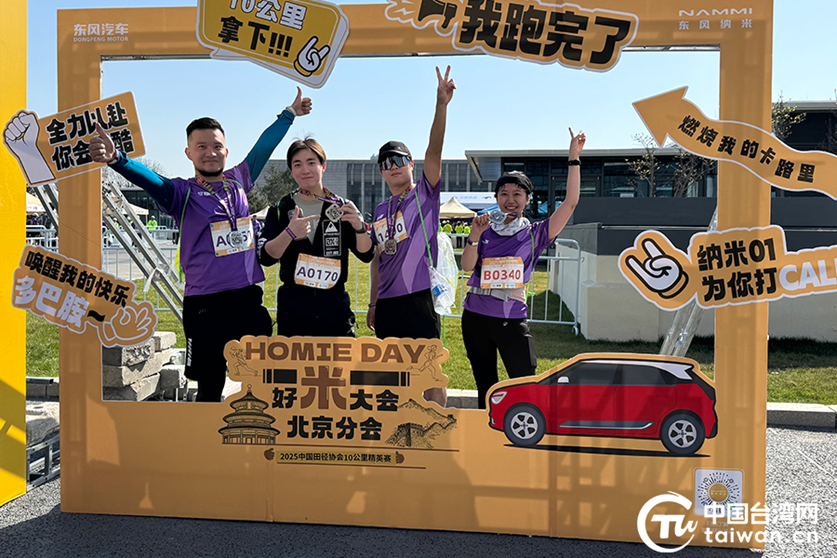 16.�⩤�P�M�@�b�] �P�ߦP��V���ӡX�X�O�M�]�ΫG�ۮ��న�ԪQ�Y�C��.png