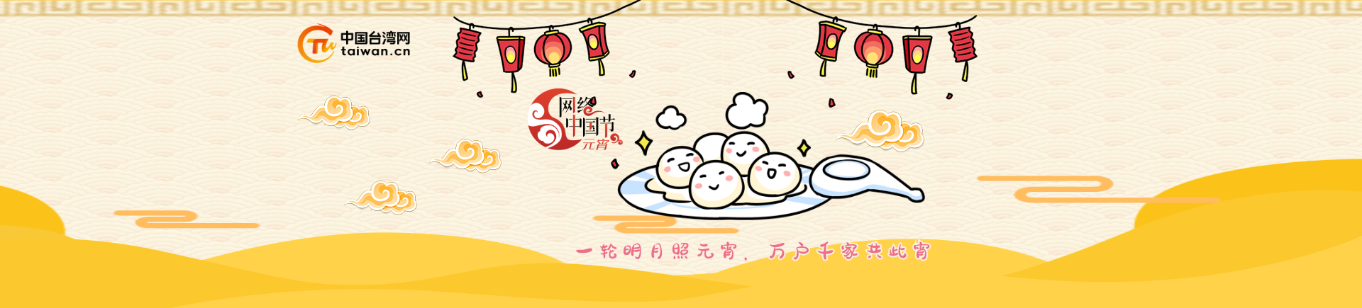 2026��������`�P���d