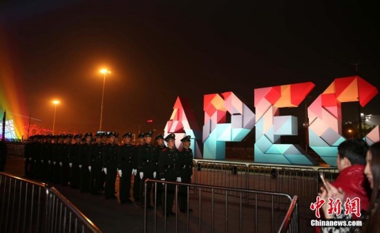 _APEC|ЫGO yAPECl}