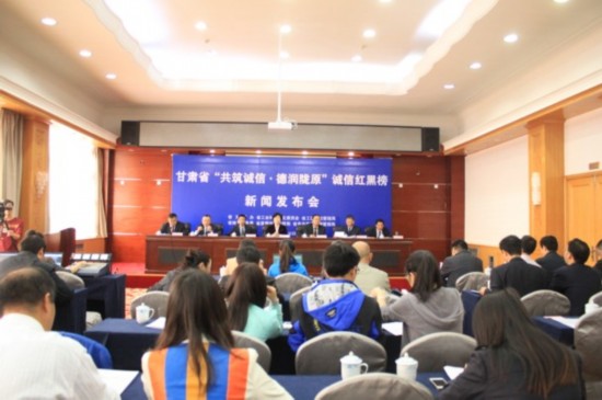 協調建立誠信“紅黑榜”發布制度 協調建立誠信“紅黑榜”發布制度