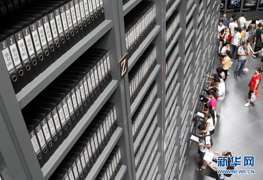 �ʰO���v �����J���P�M