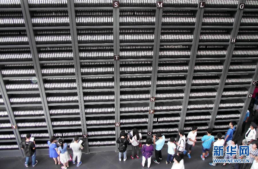 �ʰO���v �����J���P�M