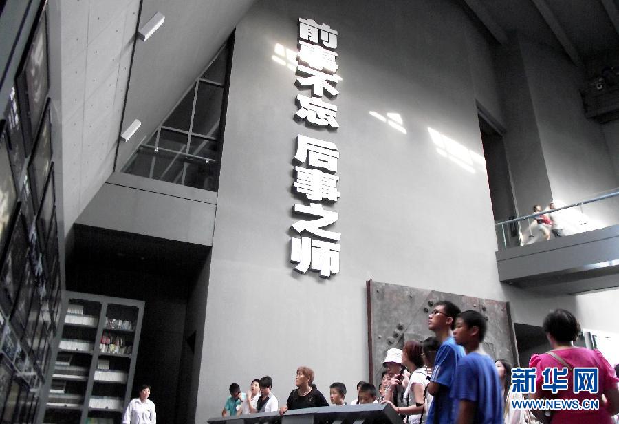 �ʰO���v �����J���P�M